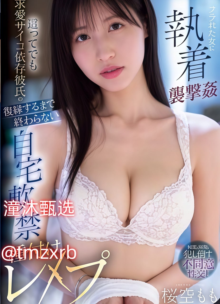 老熟女强人国产在线播放メイリン モデルコレクション メイ-高清完整版