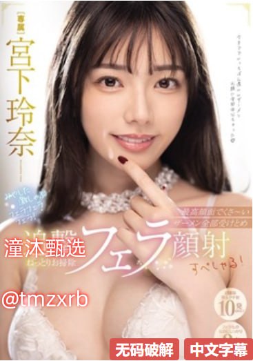 欧美女星唯美图片,メイリン モデルコレクション メ,观看免费无删减完整版